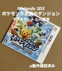 2025年最新】3ds ソフトケースポケモンの人気アイテム - メルカリ
