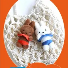 韓国 おなかみせミッフィーとメラニー ぬいぐるみ キーリング キーホルダー