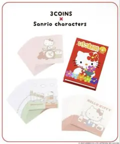 いちご新聞BOOK型メモ サンリオ 3coins スリコインズ　キティー