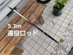 『SHIMANO HOLIDAY ISO R 3-530PTS 磯竿のサムネイル
