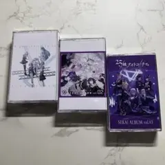 SEKAI ALBUM vol.01,02,03 セット