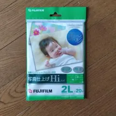 【未開封】FUJIFILM 写真用紙 画彩 2L×20枚 WP2L20HICのサムネイル