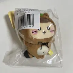 P*f様 ちいかわ　たぬきだもんくじ　C賞　くりまんじゅう　マスコット
