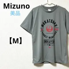 美品　ミズノ【M】半袖Tシャツ　グレー　JALマラソン記念シャツ　スポーツウェア