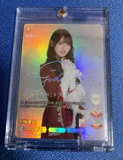 櫻坂46 ビルディバイド 中嶋優月 SC シークレット サイン入り シリアル2桁 櫻坂46 ビルディバイド 中嶋優月 SC シークレット サイン入り シリアル