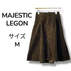 マジェスティックレゴン コーディロイ バック リボン スカート サイズ M