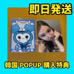 2026年最新】twice ナヨン abcd na ポップアップストアの人気アイテム