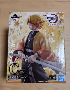 【即購入可】鬼滅の刃 我妻善逸 フィギュア 一番くじ C賞