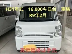 走行5.7万kmクリッパーバン 軽バン DXGL SafetyPKG エブリイ - メルカリ