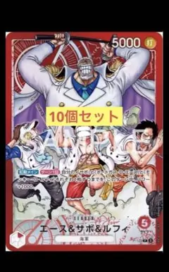 少年ジャンプ応募者全員サービス スタートデッキ エース&サボ&ルフィ