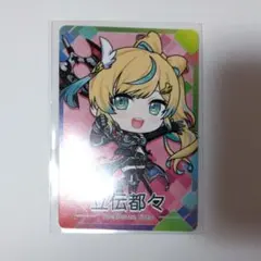 にじさんじチップス 立伝都々