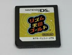 リズム天国ゴールド Nintendo DS
