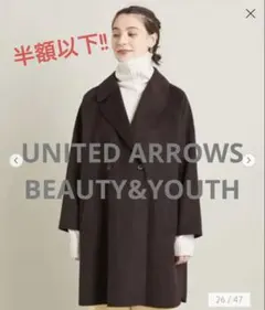 値下げBEAUTY&YOUTH UNITED ARROWSコート ブラウン