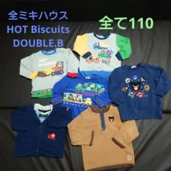 HOT Biscuits & DOUBLE.B トレーナー 100 6点セット