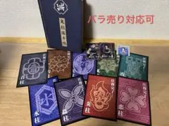 ニジゲンノモリ　鬼滅の刃　ナイトウォーク　無限城への軌跡