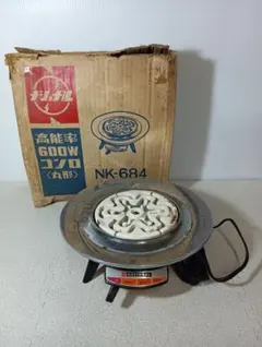 石崎電気製作所 電気コンロ 卓上 レトロ used？ 美品 ナショナル