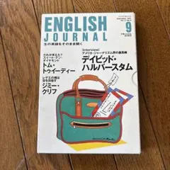 【レア】雑誌イングリッシュジャーナル1997年9月号&カセットテープセット