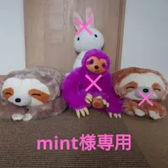 くったりなまけもの　のんた　くったりうさぎ　BIG