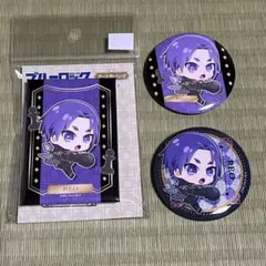 AGF2024 ブルーロック ブルロ 缶バッジ　チェス　玲王