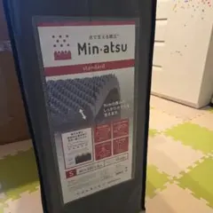 Min-atsu ノンスプリングマットレス Sサイズ