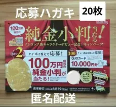 みすず様 リクエスト 2点 まとめ商品