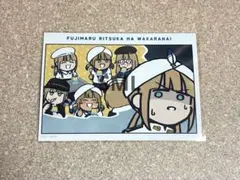 FGO 藤丸立香はわからない 謎丸ロフト特典 ネモ イラストカード - メルカリ