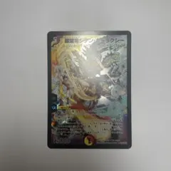 2025年最新】シデンギャラクシー シークレットの人気アイテム - メルカリ