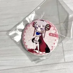 魔法少女育成計画 とらのあな ルーラ ちまちま缶バッジこれくしょん