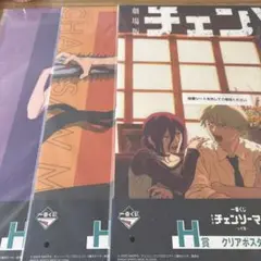 劇場版 チェンソーマン 一番くじ　H賞　3種セット