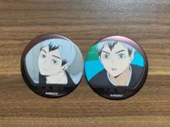 2025年最新】ハイキュー 北 缶バッジの人気アイテム - メルカリ