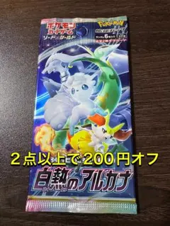 【プロフ必読】shiro様 リクエスト 2点 まとめ商品