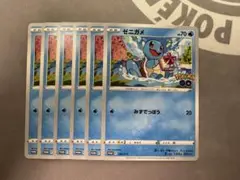 【プロモ】ゼニガメ　みずでっぽう　ポケモンGO 6枚