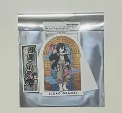 鬼滅の刃　太陽の都市伝説　伊黒小芭内　B賞 C賞 ２点セット