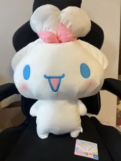 【新品タグ付き】シナモロール 超超BIGぬいぐるみ~にっこりみみむすび~サンリオ