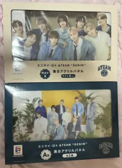 &TEAM くじ A賞 ラスト賞 アクリルパネル