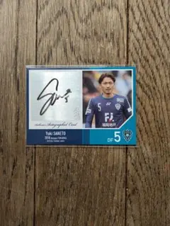 新品☆ 川崎フロンターレ三浦颯太選手 サイン色紙風キーホルダー