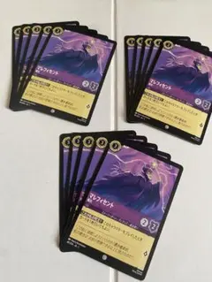 マレフィセントドラゴン プロモ SPT ロルカナ - メルカリ
