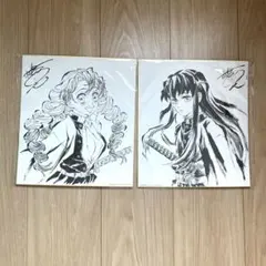 鬼滅の刃　刀鍛冶の里編　特典　色紙