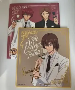 新テニスの王子様 テニプリ 不二周助 箔押しミニ色紙コレクション