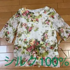 シルクトップス