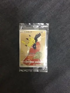 【未開封】　見返り美人 ピカチュウ 227/S-P ウッウ 226/S-P