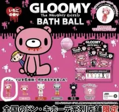 入浴剤 キャラクターグッズ