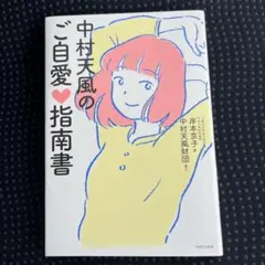 Item thumbnail for item 75bc3781-c295-4cc9-825f-6fe7411c09c3