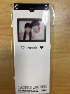 Lovely Runner ソンジェ背負って走れ