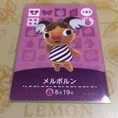 どうぶつの森 amiiboカード メルボルン