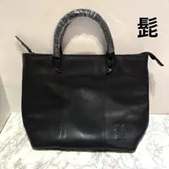 harvest 髭バック　新品未使用のサムネイル