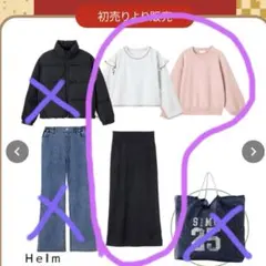 しまむら　福袋　2026年　Helm ニット、ロングスカート、長袖Tシャツ M