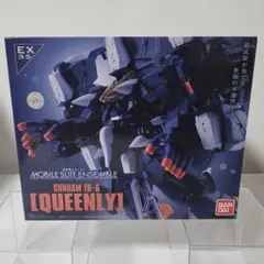 【未開封】モビルスーツアンサンブル　EX35 クィンリィ　AOZ 未開封】モビルスーツアンサンブル EX35 クィンリィ AOZ - メルカリ