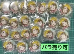 2026年最新】ペルソナライブ 缶バッジの人気アイテム - メルカリ