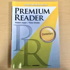 英語リーディングとの出会い 初級編